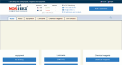 Desktop Screenshot of norteks.ru