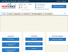 Tablet Screenshot of norteks.ru